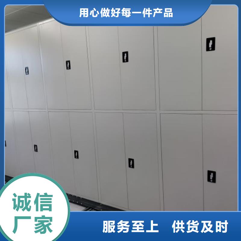 海量直销【世晔】方向盘式密集柜