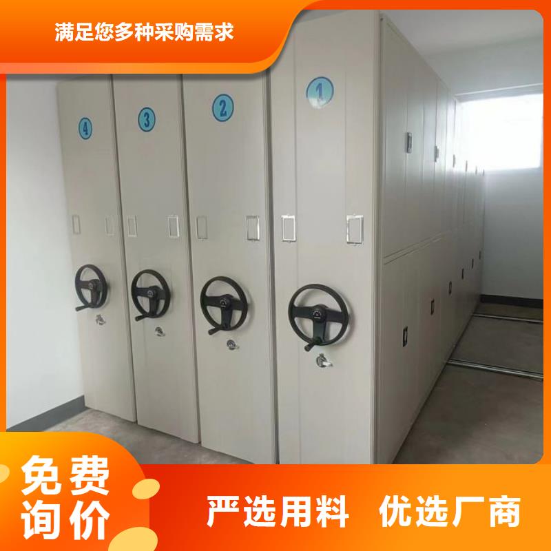 用心前行【世晔】项目档案保管密集架