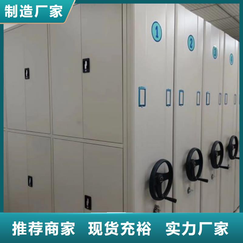 技术争先【世晔】综合档案室密集柜