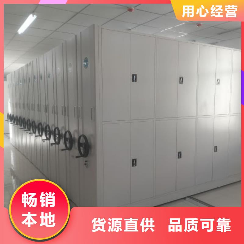 图纸定做创造辉煌【世晔】办公室密集柜