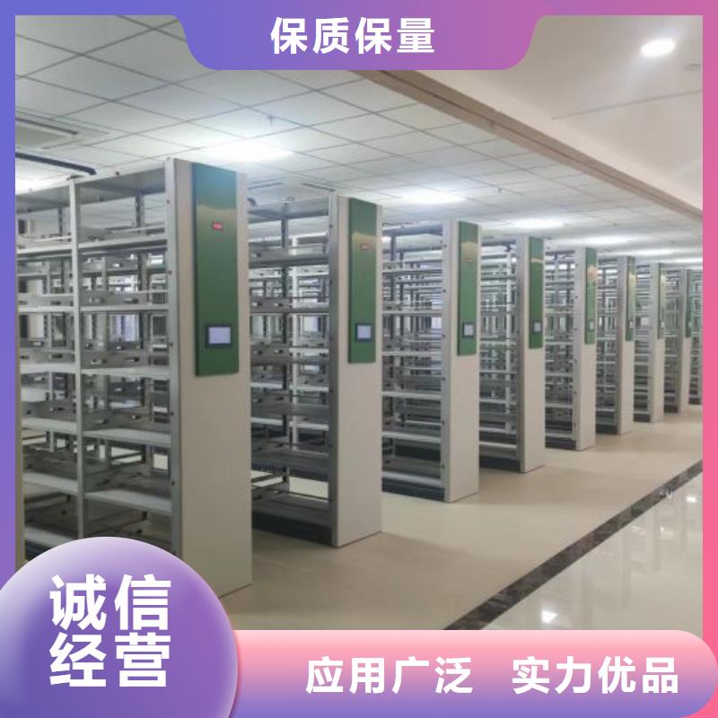 定制批发【世晔】城建档案管理密集架
