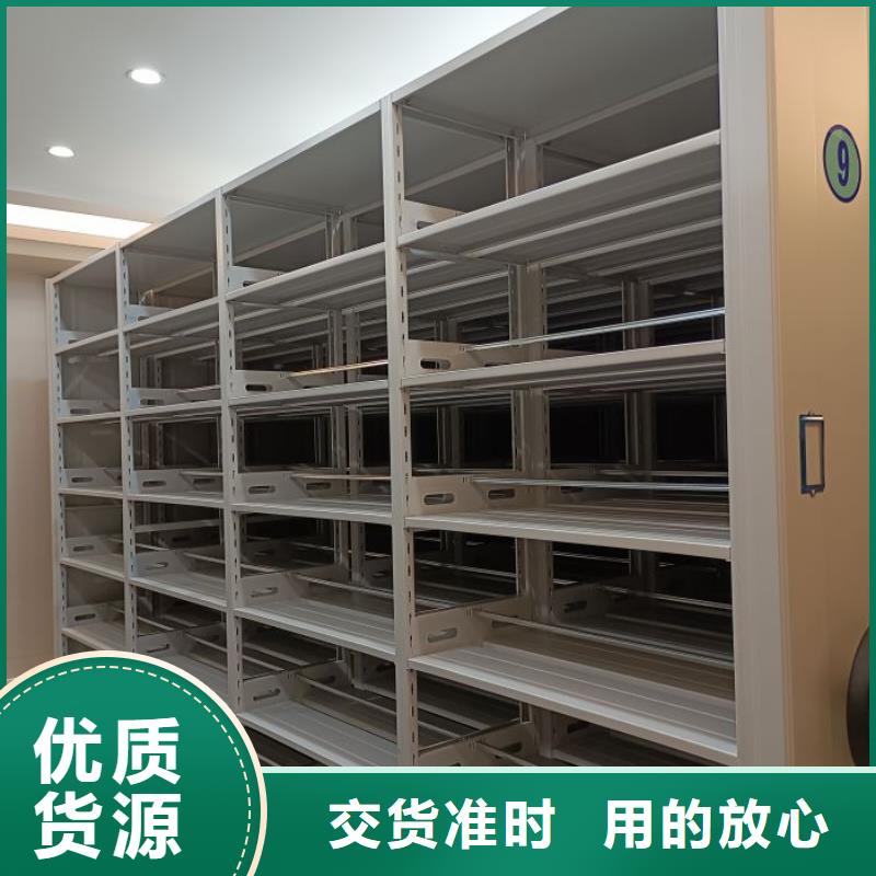 用心前行【世晔】项目档案保管密集架
