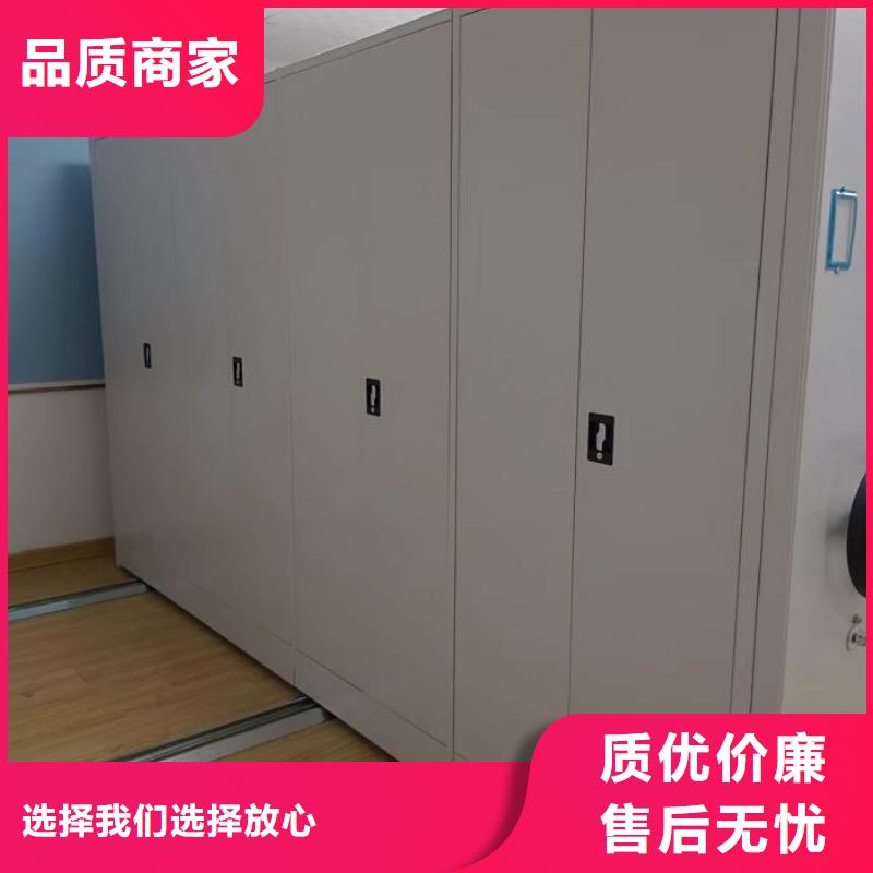 技术争先【世晔】综合档案室密集柜