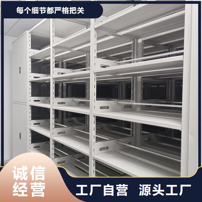 增创优势【世晔】密集文件图纸柜