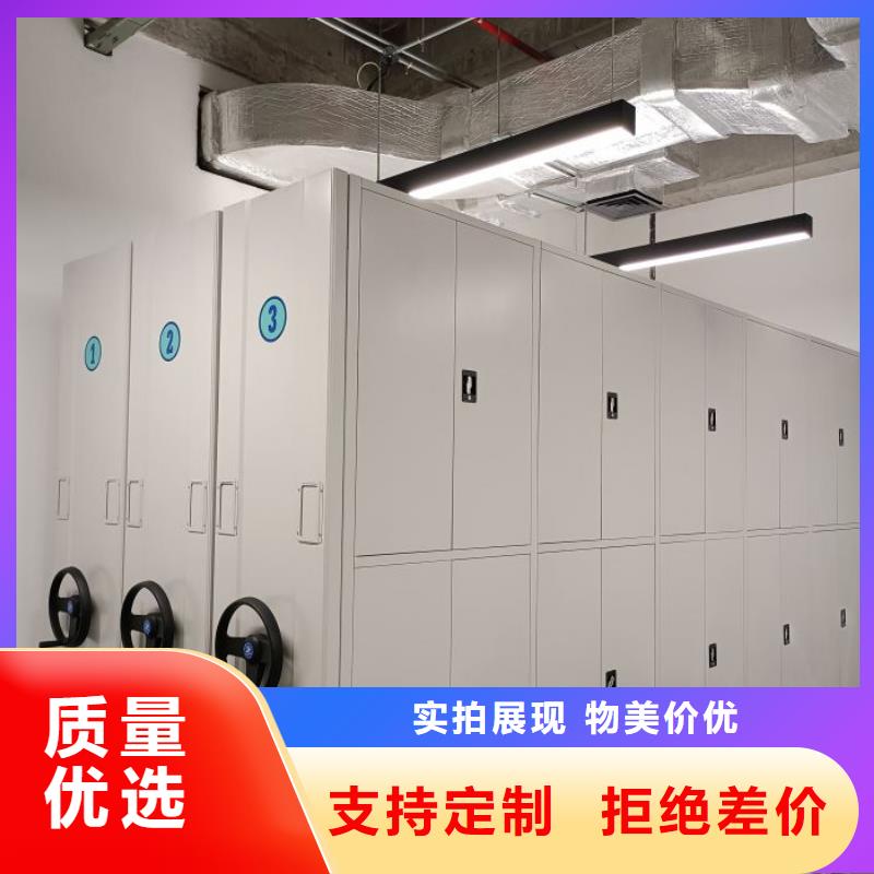 技术争先【世晔】综合档案室密集柜