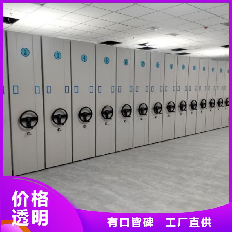 市场报价【世晔】手摇式密集架