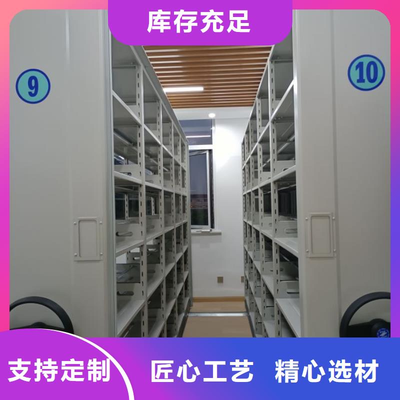 产品运用时的禁忌【世晔】档案架密集