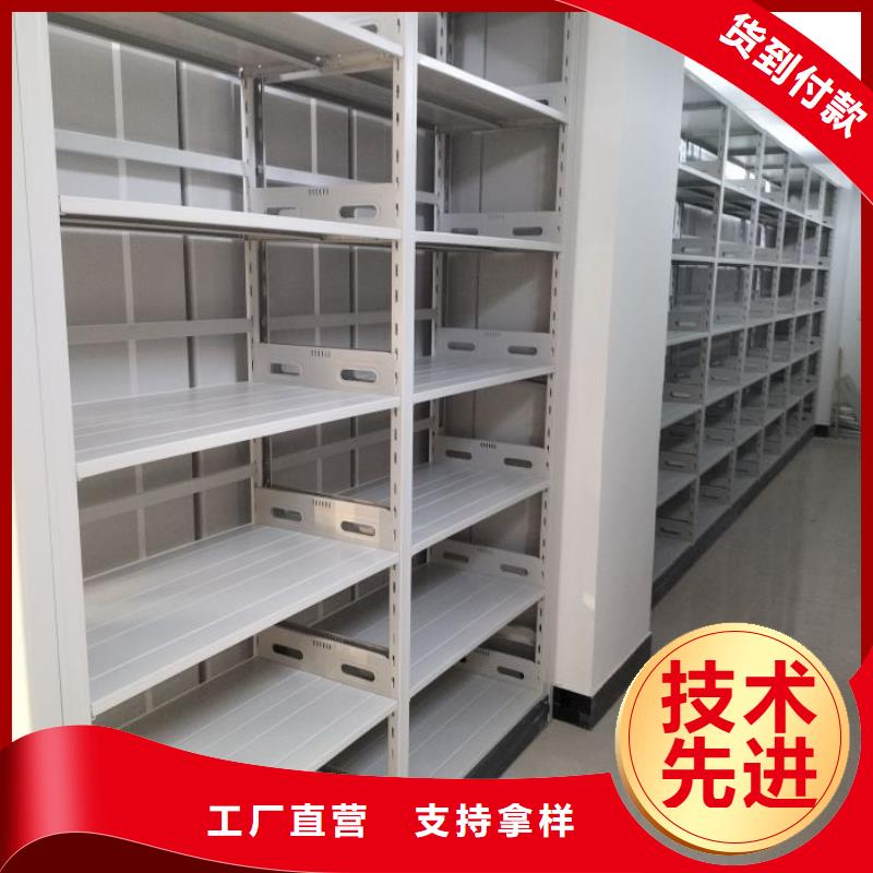 至诚服务【世晔】手电动智能密集架