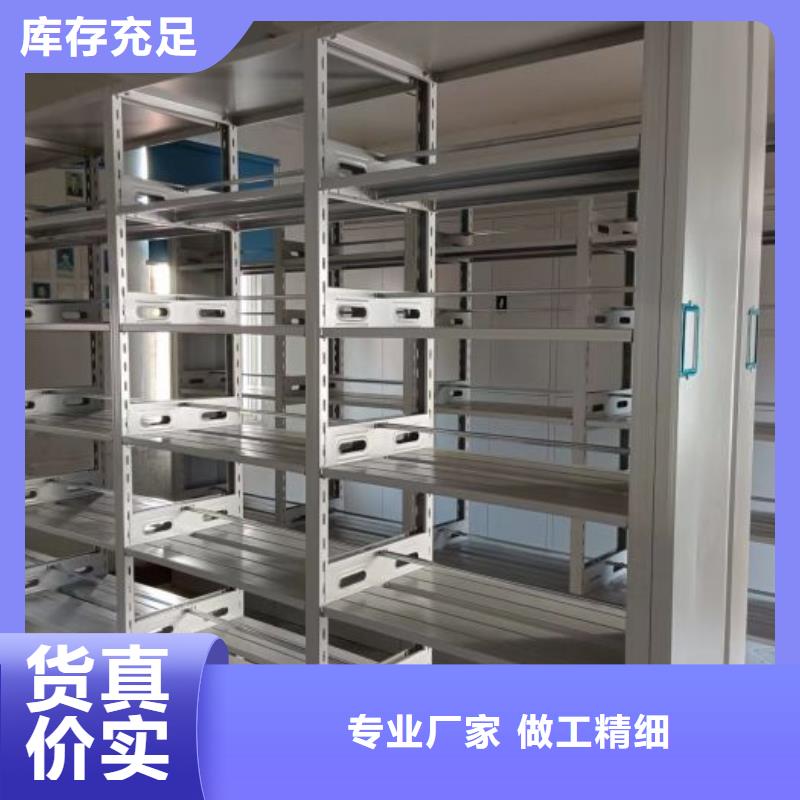 有现货的【世晔】电动智能密集柜