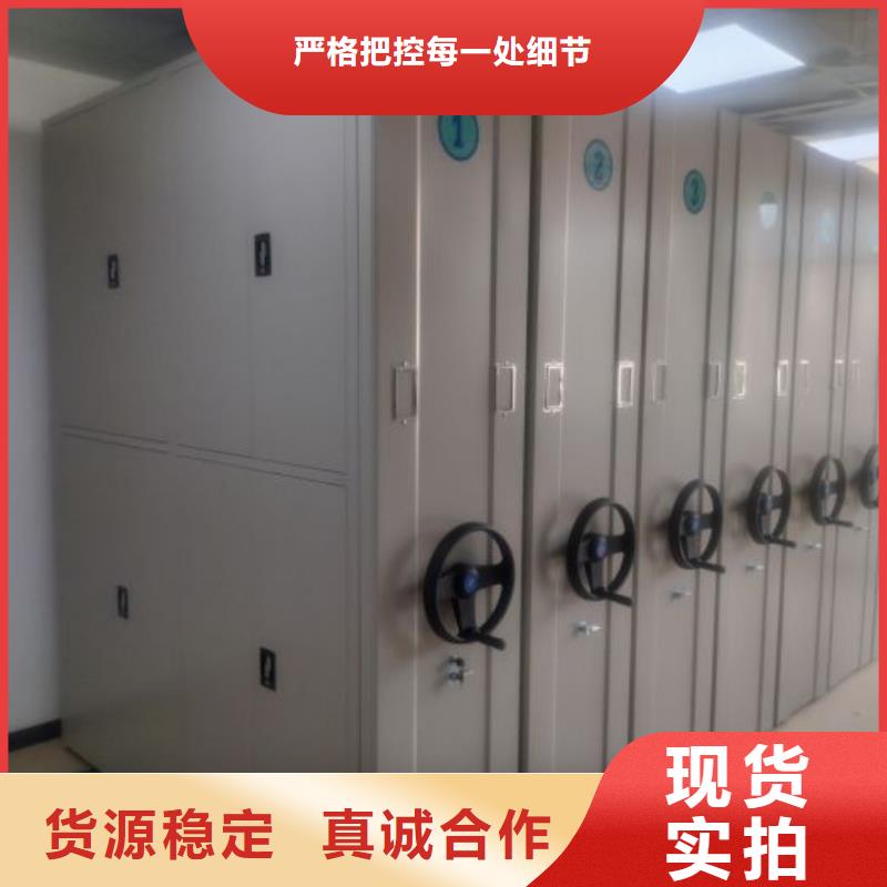 定制批发【世晔】手摇档案柜