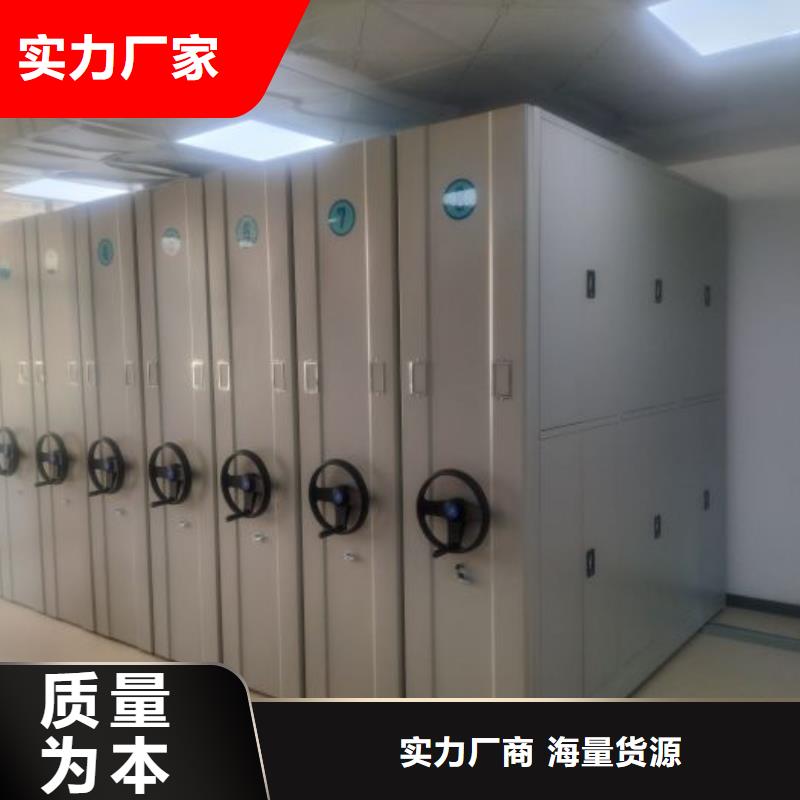 交易市场【世晔】文件档案柜