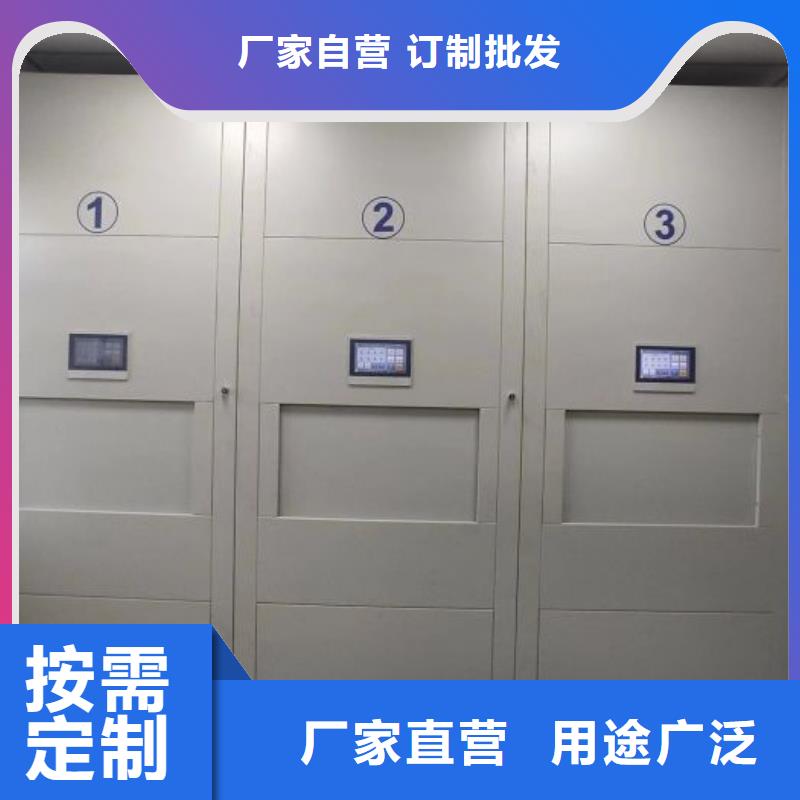 联系人【世晔】手动密集书架
