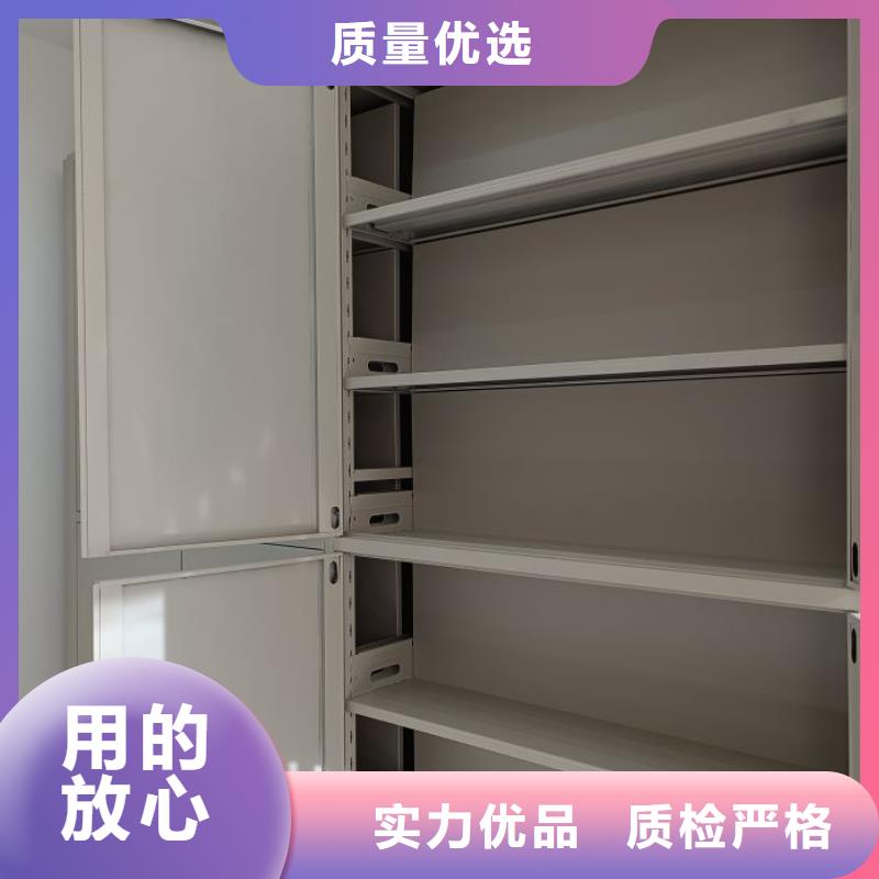 让利销售【世晔】密集移动柜