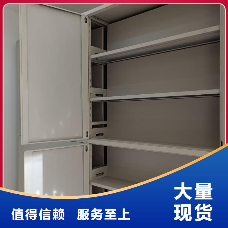 招标采购【世晔】仓储密集架