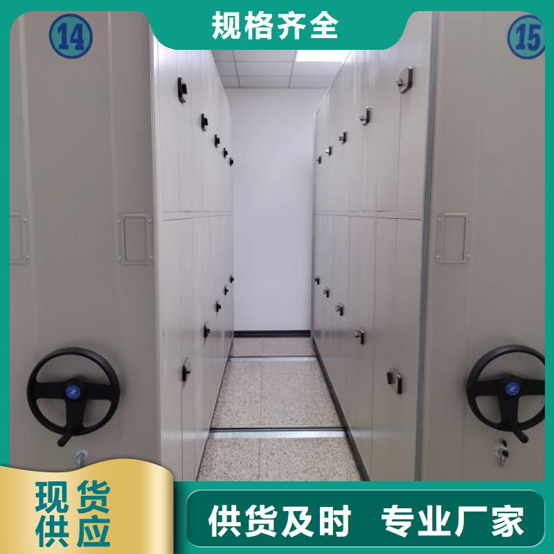开拓创造【世晔】单证档案密集架