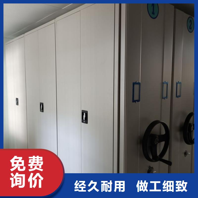 销售部【世晔】财会凭证密集架