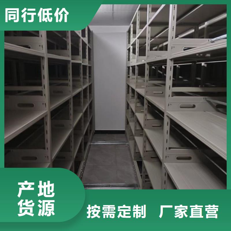 服务至上【世晔】手动密集卷柜