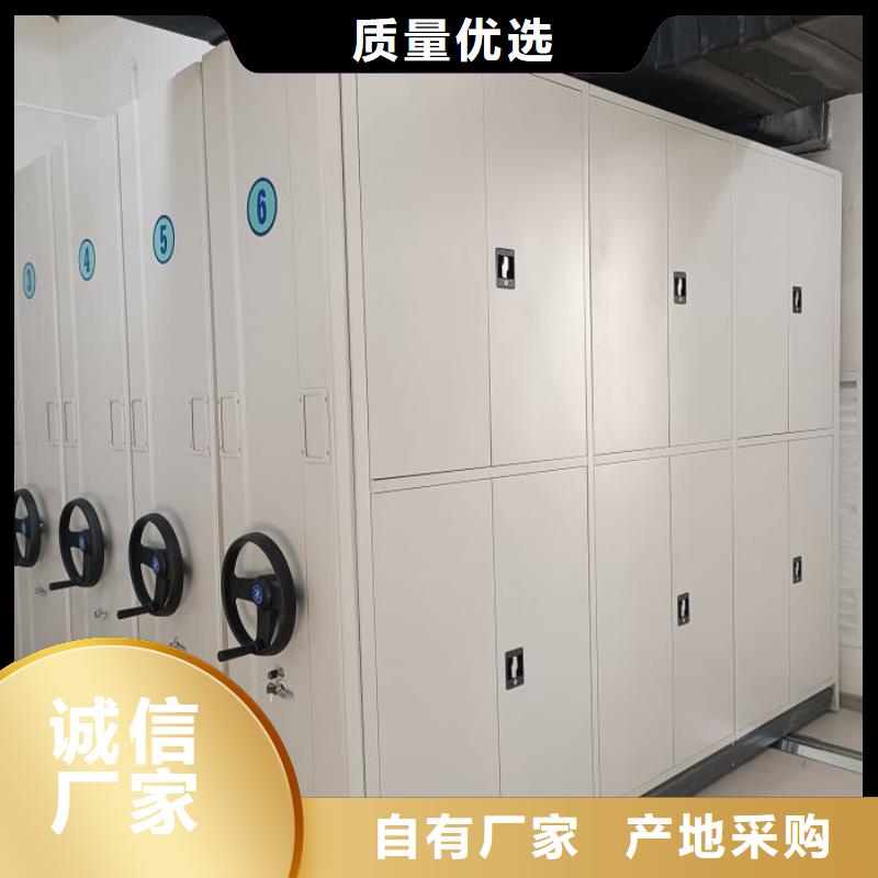 共存共赢【世晔】手动密集档案架
