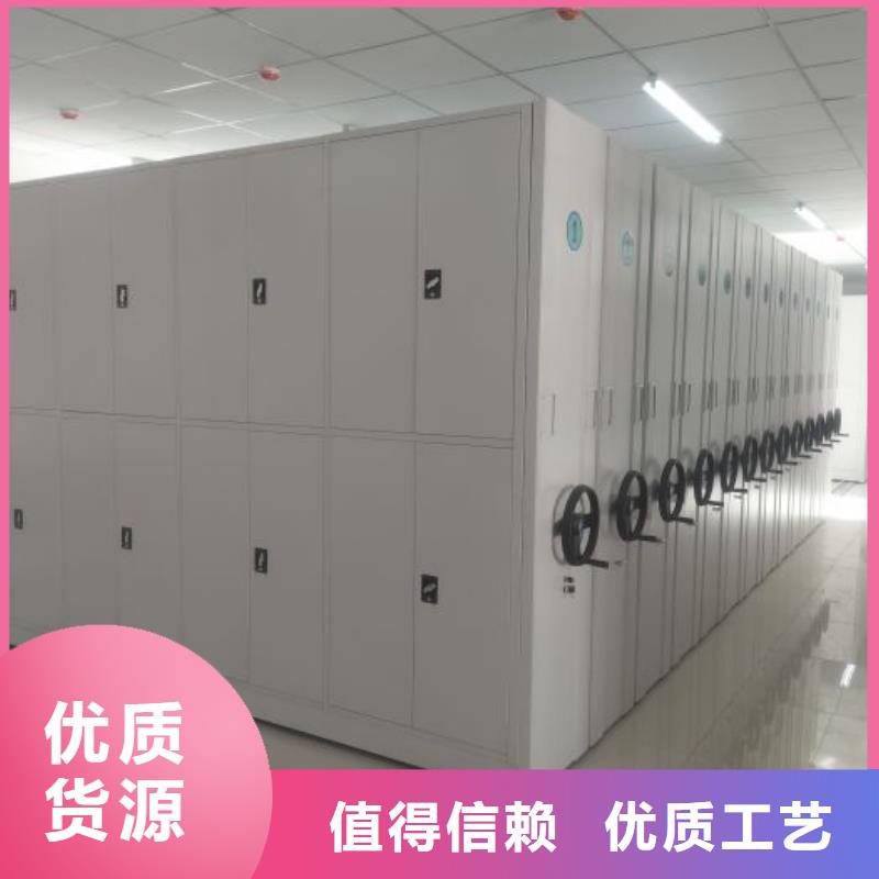 产品分类选择的相关知识【世晔】移动档案文件架