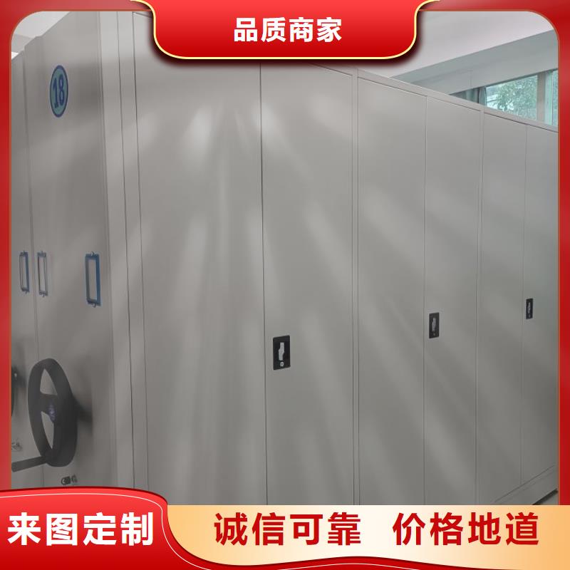 质量认证【世晔】密集图书柜