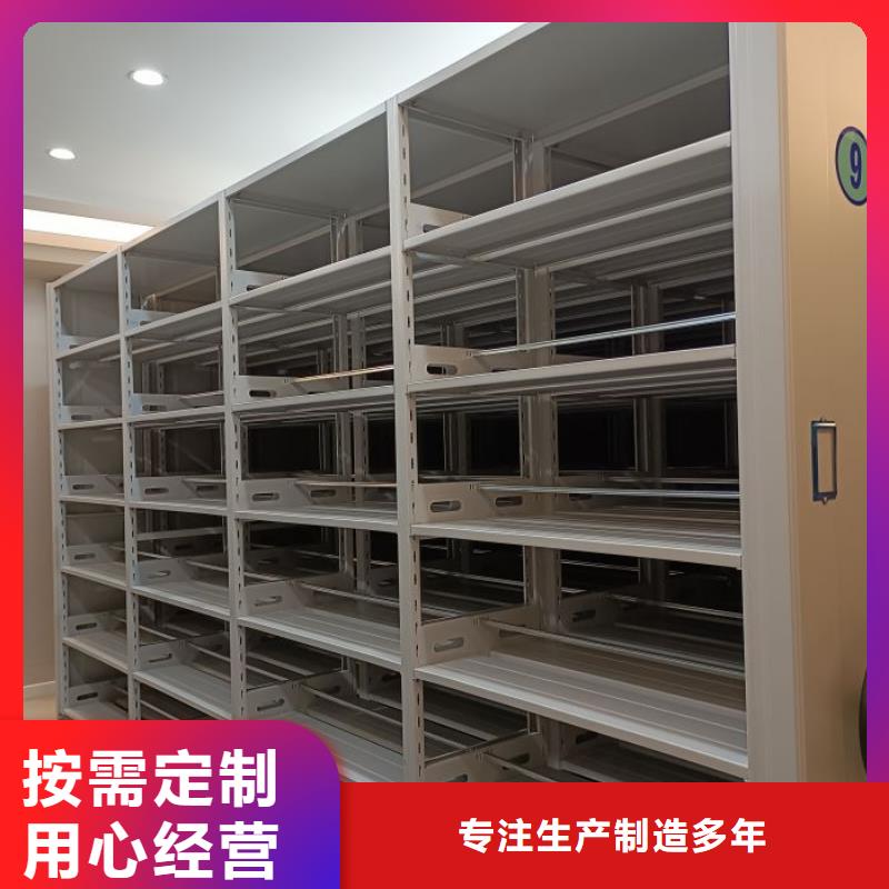 服务客户【世晔】抽斗式密集柜
