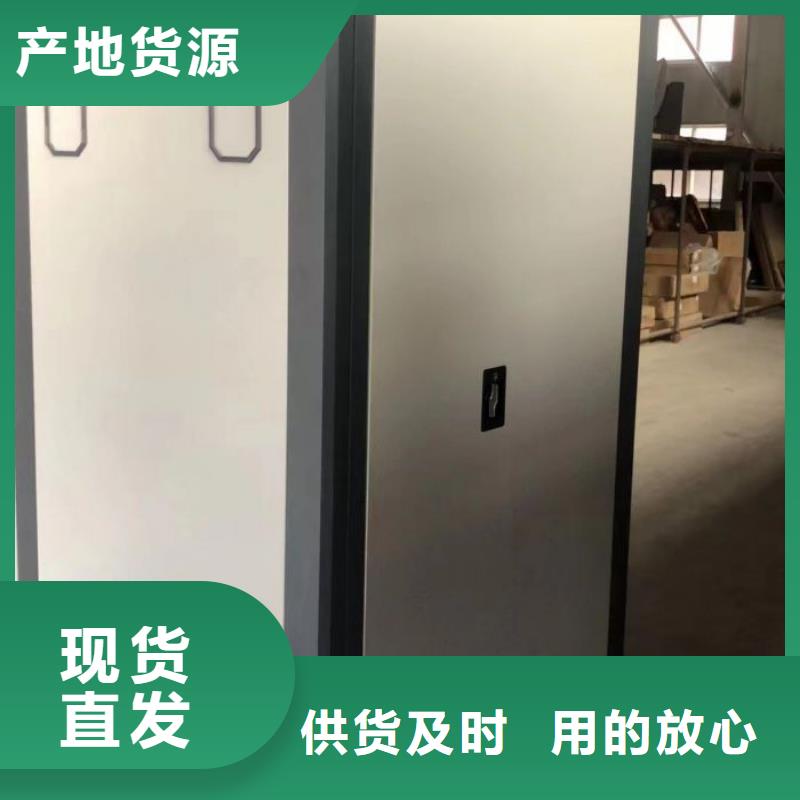 产品分类选择的相关知识【世晔】移动档案文件架