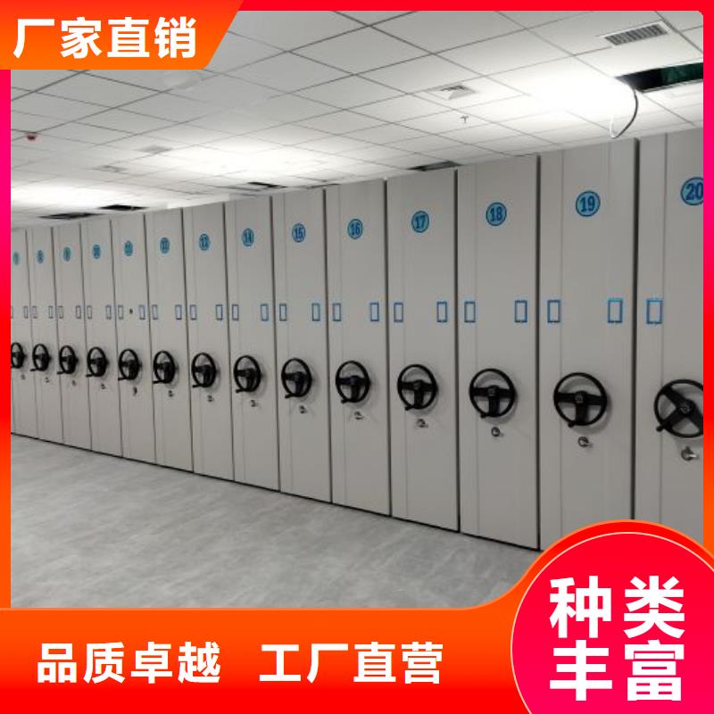 公司地址【世晔】卷宗档案密集架