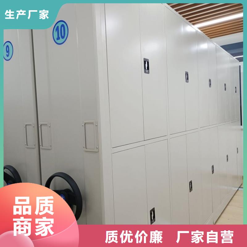 价诚信经营【世晔】综合档案密集架