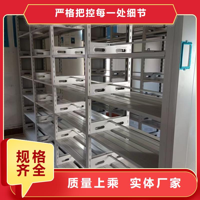 产品分类选择的相关知识【世晔】移动档案文件架