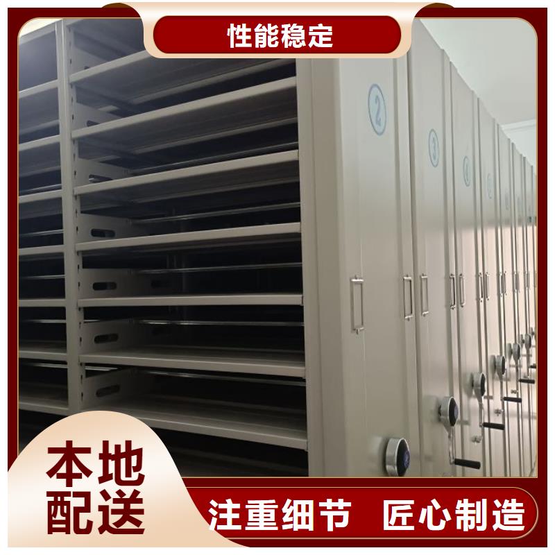 图纸定做服务至上【世晔】图书密集柜