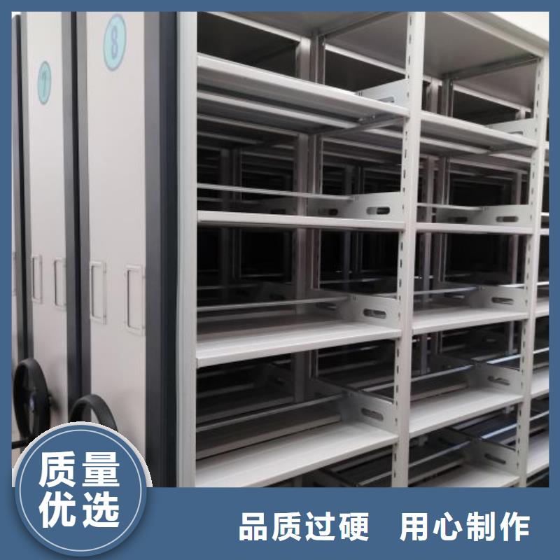 产品使用有哪些基本性能要求【世晔】移动密集铁柜