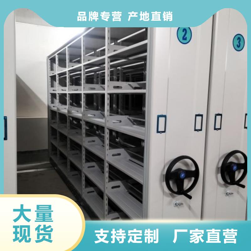 谢谢惠顾【世晔】双柱式密集架