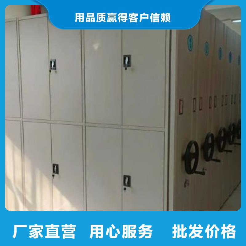 信为本【世晔】方向盘式密集柜
