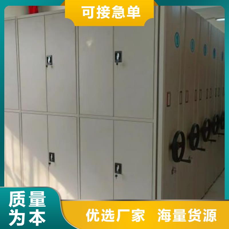 产品分类选择的相关知识【世晔】移动档案文件架