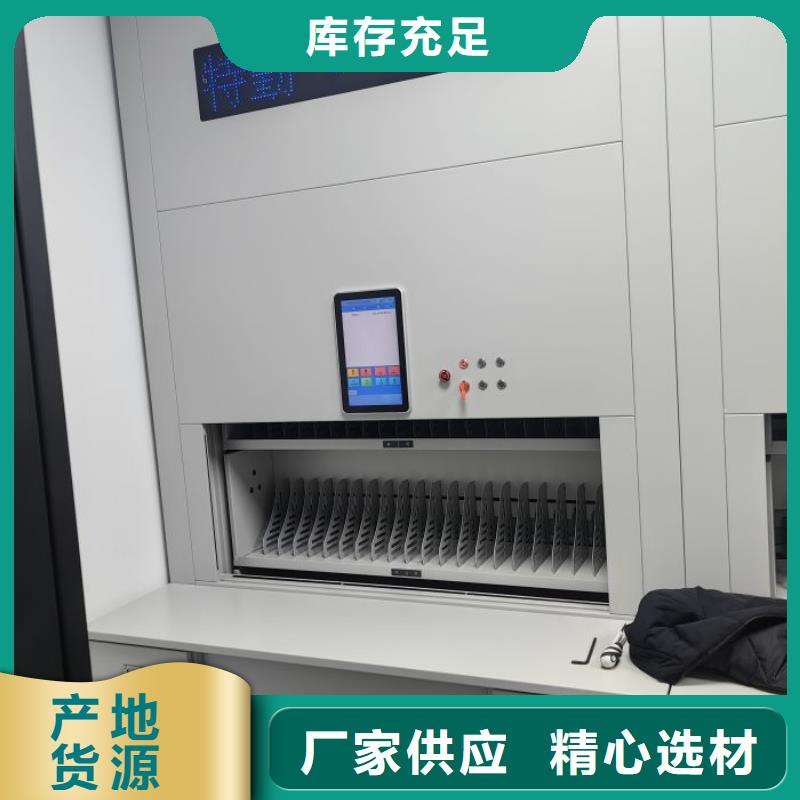 创造务实【世晔】密集型移动架