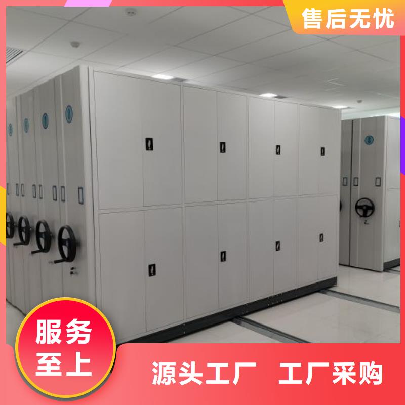 价诚信经营【世晔】综合档案密集架