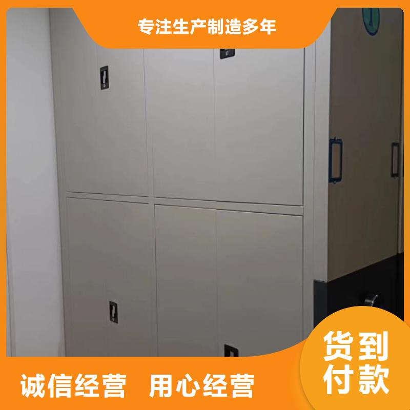 服务客户【世晔】抽斗式密集柜