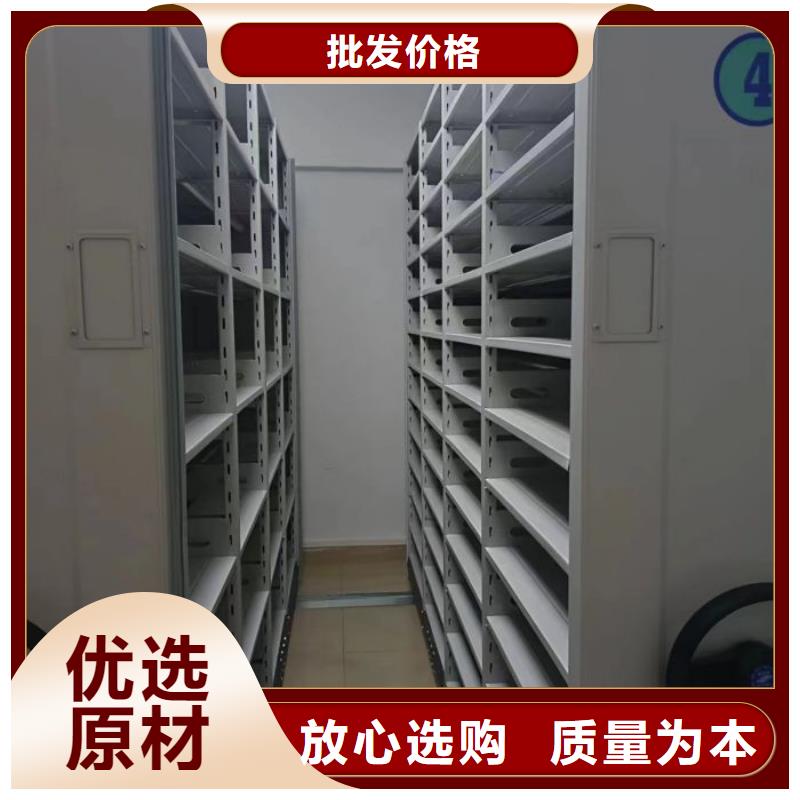 产品资讯【世晔】档案保管移动密集柜