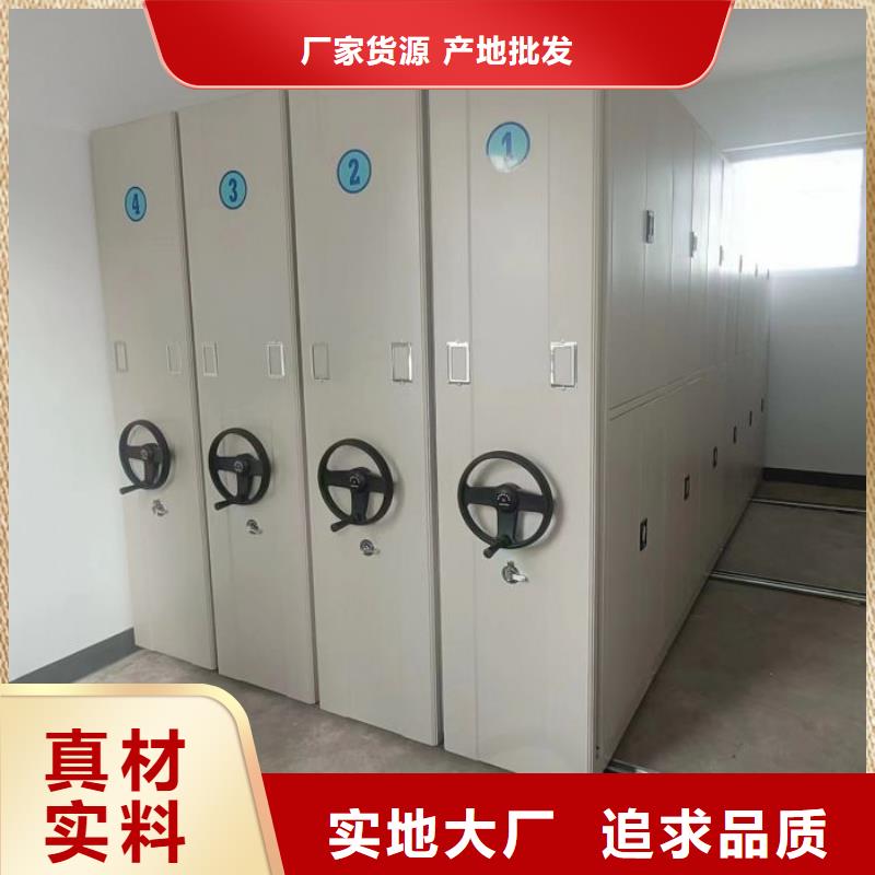 服务客户【世晔】抽斗式密集柜