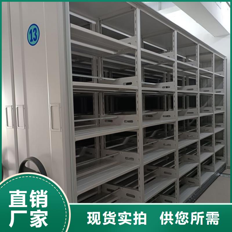 客户至上【世晔】单证档案密集架
