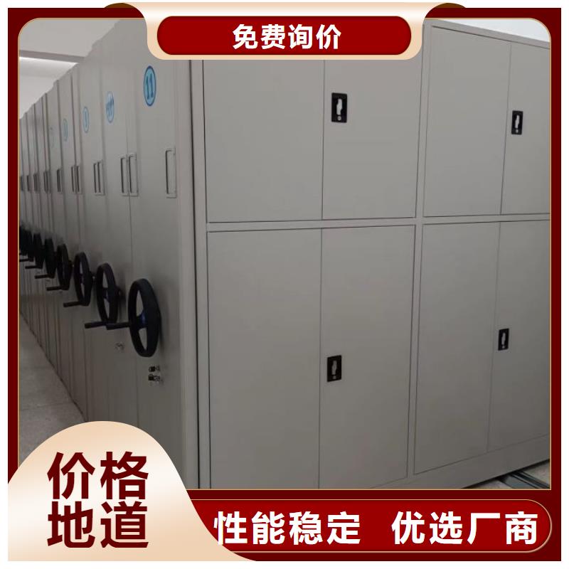 市场报价【桦平】电动智能型密集柜