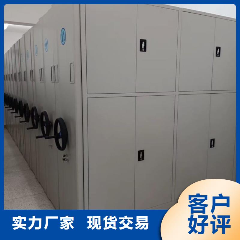谢谢惠顾【桦平】库房活动密集柜