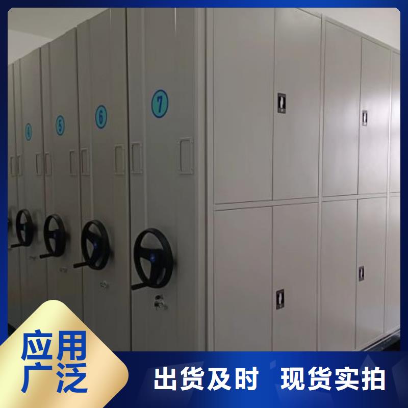 恭请来电【桦平】档案室智能密集柜
