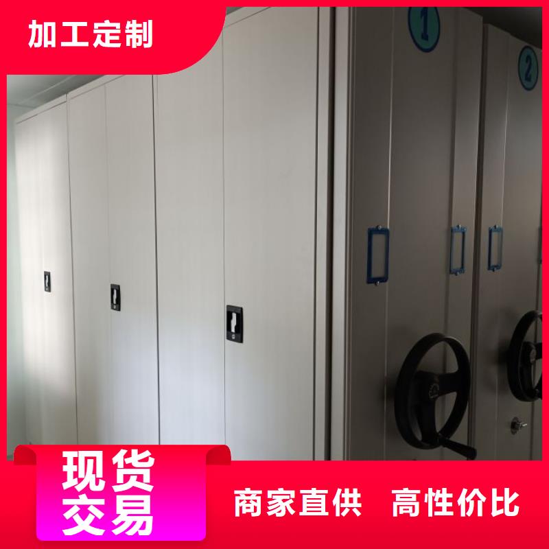 加盟费多少【桦平】钢制密集柜
