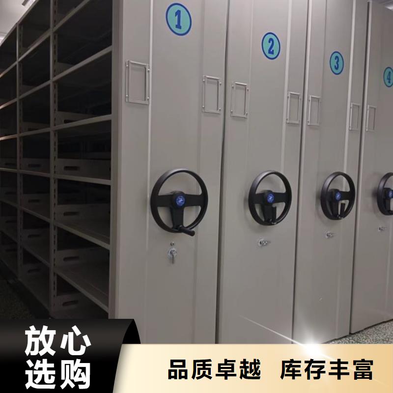 和谐创造【桦平】综合档案管理密集柜
