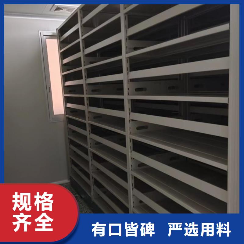 让利客户【桦平】档案馆电动密集架