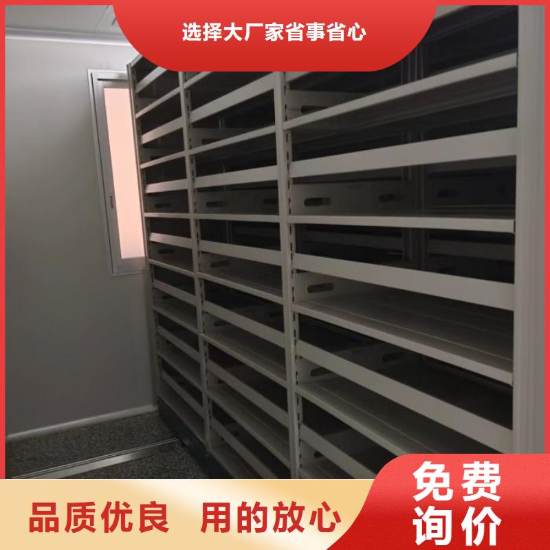 质保十年【桦平】摇把式档案密集柜