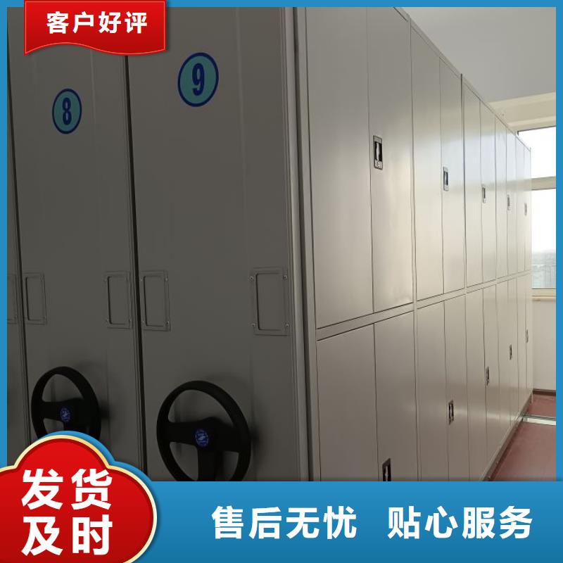 设计新颖【泽信】资料库密集柜