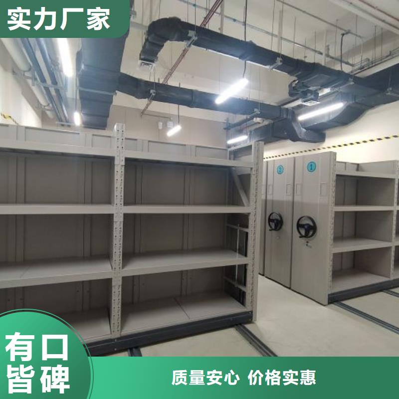恭请来电【桦平】档案室智能密集柜