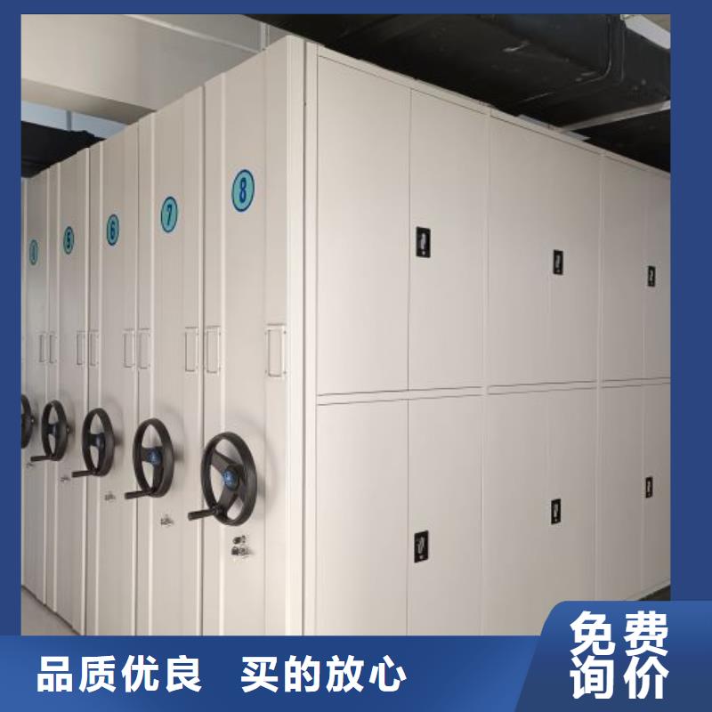 厂家地址【桦平】箱体式密集架